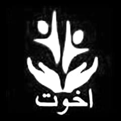 Akhuwat client logo